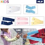袖套韓國MLB正品兒童冰袖夏季薄款冰手套男童女童防曬傷手臂寶寶袖套-雙喜生活館