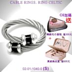 CHARRIOL夏利豪 Ring Celtic  Art Deco裝置藝術飾頭鋼索戒指S款 C6(02-01-1040-0)