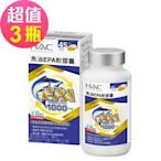 【永信HAC】魚油EPA軟膠囊x3瓶(90粒/瓶) -EPA魚油含Omega-3