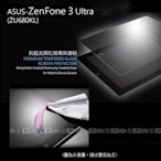 p威力國際‧ DAPAD原廠 ASUS ZenFone 3 Ultra ZU680KL 抗藍光鋼化玻璃保護貼