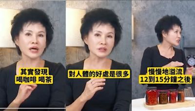 咖啡、茶、蘇丹紅都是「第3級致癌物」？毒物教母譚敦慈教正確洗辣椒不怕吃毒