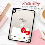 GARMMA 永橙 Hello Kitty iPad Air 4/5 保護套 經典款/森林探險【板橋魔力】