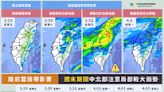 1張圖看周末天氣多惡劣 專家示警：避免山區活動