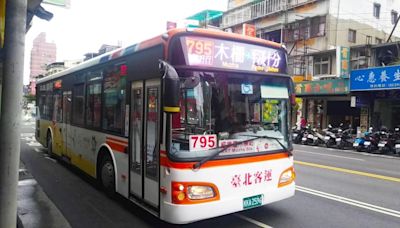 台灣好行４線公車 邀探秘新北