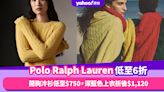 Polo Ralph Lauren低至6折！開胸冷衫低至$750，Cashmere冷衫深藍色折後$1,120