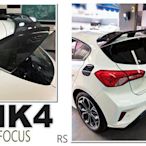 小傑車燈--全新 FOCUS MK4 2019 2020 年 5門 ST-LINE專用 水轉印 碳纖紋路 RS 尾翼