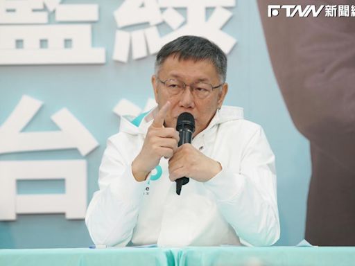 國會改革法案三讀！ 柯文哲：豎立民主史上重大里程碑「台灣將有更健全的政府體制」