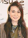 Vanessa Yeung