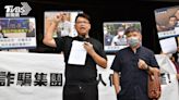 im.B自救會今出庭 被害人怒控「詐團還反告受害人是黑道！」