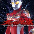DVD 2005年 麥克斯奧特曼/超人力霸王麥克斯/ULTRAMAN MAX 超人系列