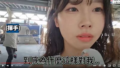 韓國女網紅等火車被台男罵「Ｘ！」控警偏頗 鐵警局澄清：已依法偵辦
