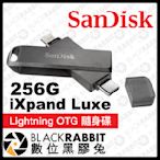 數位黑膠兔【 SanDisk iXpand Luxe Lightning OTG 隨身碟 256G 】手機 iPhone