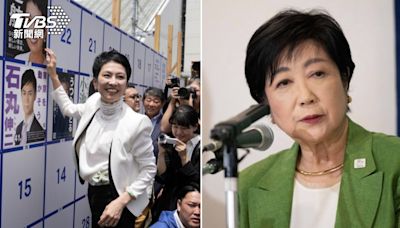 56人參選東京都知事創紀錄！台裔蓮舫挑戰利多？小池遭爆假學歷│TVBS新聞網