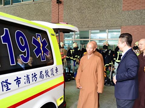 基市靈泉禪寺捐贈救護車 提昇緊急救護服務