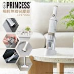 【PRINCESS荷蘭公主】極輕無線二段式多配件吸塵器(香檳金) 339700G