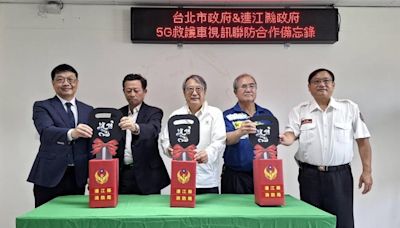 守護離島安全 遠傳5G救護車跨海前進馬祖