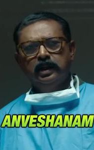 Anveshanam