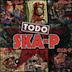 Todo ska-p