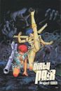 Dirty Pair: Project Eden