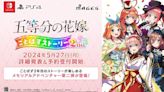 The Quintessential Quintuplets: Goto Pazu Story Game Gets Sequel This Year