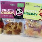 【Sunny Buy】◎即期+現貨◎德國 Vantastic Frutti Gummy 酸甜好棒棒 可樂小罐罐 QQ軟糖 全素