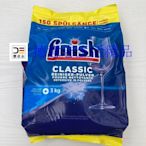 現貨 Finish classic 洗碗機洗碗粉3公斤 製造日期2023.1月