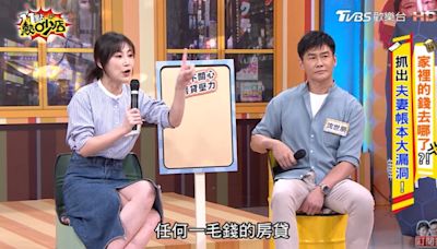 妻控沈世朋「房貸擺爛」：都是我在付！2000萬金流去向曝光│TVBS新聞網