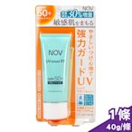 NOV娜芙防曬隔離霜SPF50+ PA++++ 40g (限量加量版)