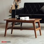 RICHOME 直樹實木茶几W80 x D45 x H40 CM