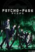 Psycho-Pass サイコパス