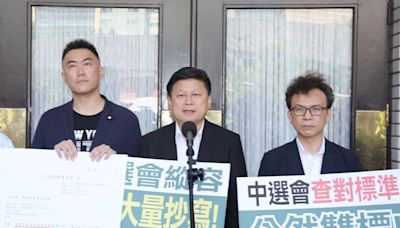 李進勇下午到基隆選委會 傅崐萁轟：請你把黑手拿開