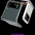 KINGCASE (現貨) 韓國 araree Galaxy Z Flip 3 ZFlip3 Flip3 全包硬殼手機殼