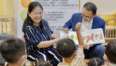 鶯歌鳳鳴公托中心啟用 侯友宜：持續努力打造友善育兒城市