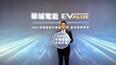 隨插即充、感應充電、智慧地鎖 EVALUE 充電服務全新升級！