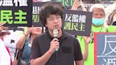 沈伯洋籲無人機頻率找NCC協調！國防部：已將軍用演訓的頻率波段匡列