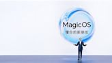 榮耀MagicOS 7.0正式發佈：打造以人為中心的智慧生活解決方案