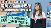 劍擊奧運資格賽直擊｜無緣巴黎仍選擇領「殘忍」銀牌 朱詠翹冀銘記遺憾再前進