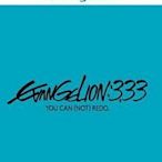 合友唱片 福音戰士新劇場版：Q 藍光 Evangelion 3.33 You Can (Not) Redo Bluray