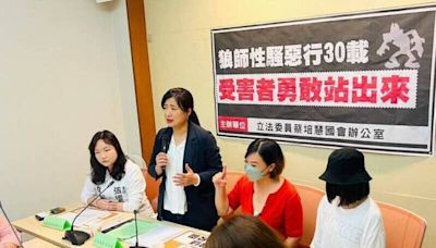 南投狼校長重判15年8月 蔡培慧助揭醜聞嘆：有些已過追訴期