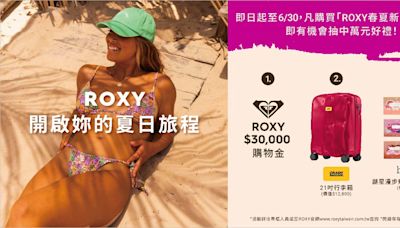 ROXY 2024春夏比基尼新品盛大發表！ | 蕃新聞