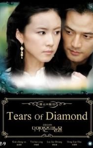 Tears of Diamonds
