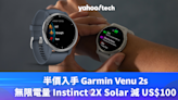 聖誕優惠 2023｜半價入手 Garmin Venu 2s，無限電量 Instinct 2X Solar 減 US$100