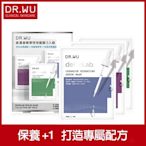 DR.WU高濃度精華特效面膜3入組