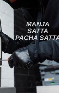 Manja Satta Pacha Satta