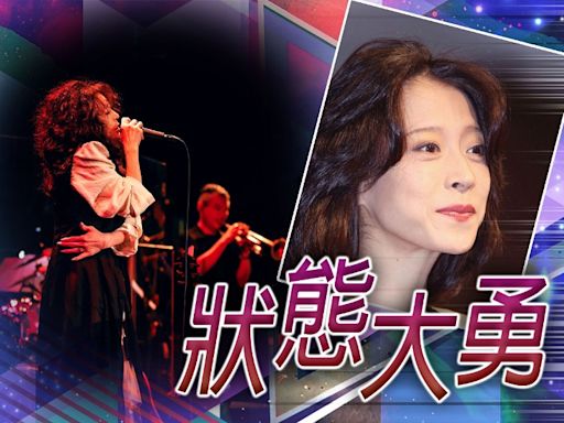 久休復出開騷 中森明菜風騷派飛吻