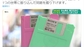 近兩千項行政程序還在用磁碟片 日本數位大臣矢言淘汰恐遇阻
