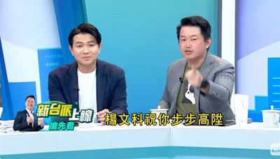 楊文科驚傳涉貪「惡性重大」陳柏惟安慰：別失志，在國民黨會步步高陞