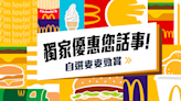 【McDonald's】鹽酥雞排飽及椒麻麥炸雞套餐限時優惠價$40（04/03-10/03）