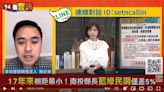 94要客訴／回聘李朝卿貪汙共犯！集集鎮長陳紀衡：替許淑華作超前部署？