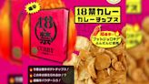 14 Japanese School Students Taken To Hospital After Eating 'Adult Only' Crisps